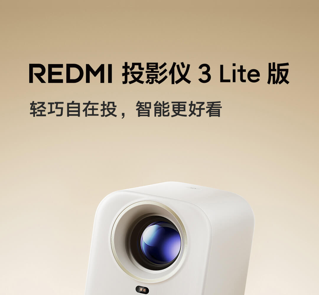 米家智能吸顶灯Pro 一室一厅套装立即购买-小米商城