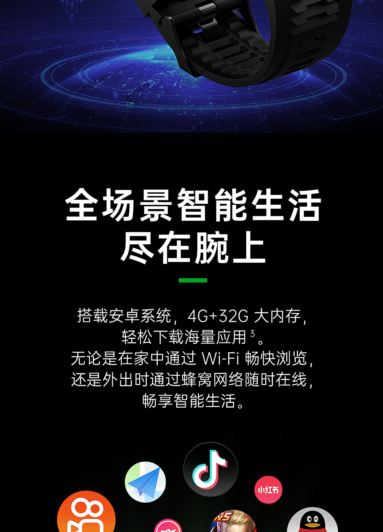 Black Shark Watch X Pro 黑鲨智能手表插图7