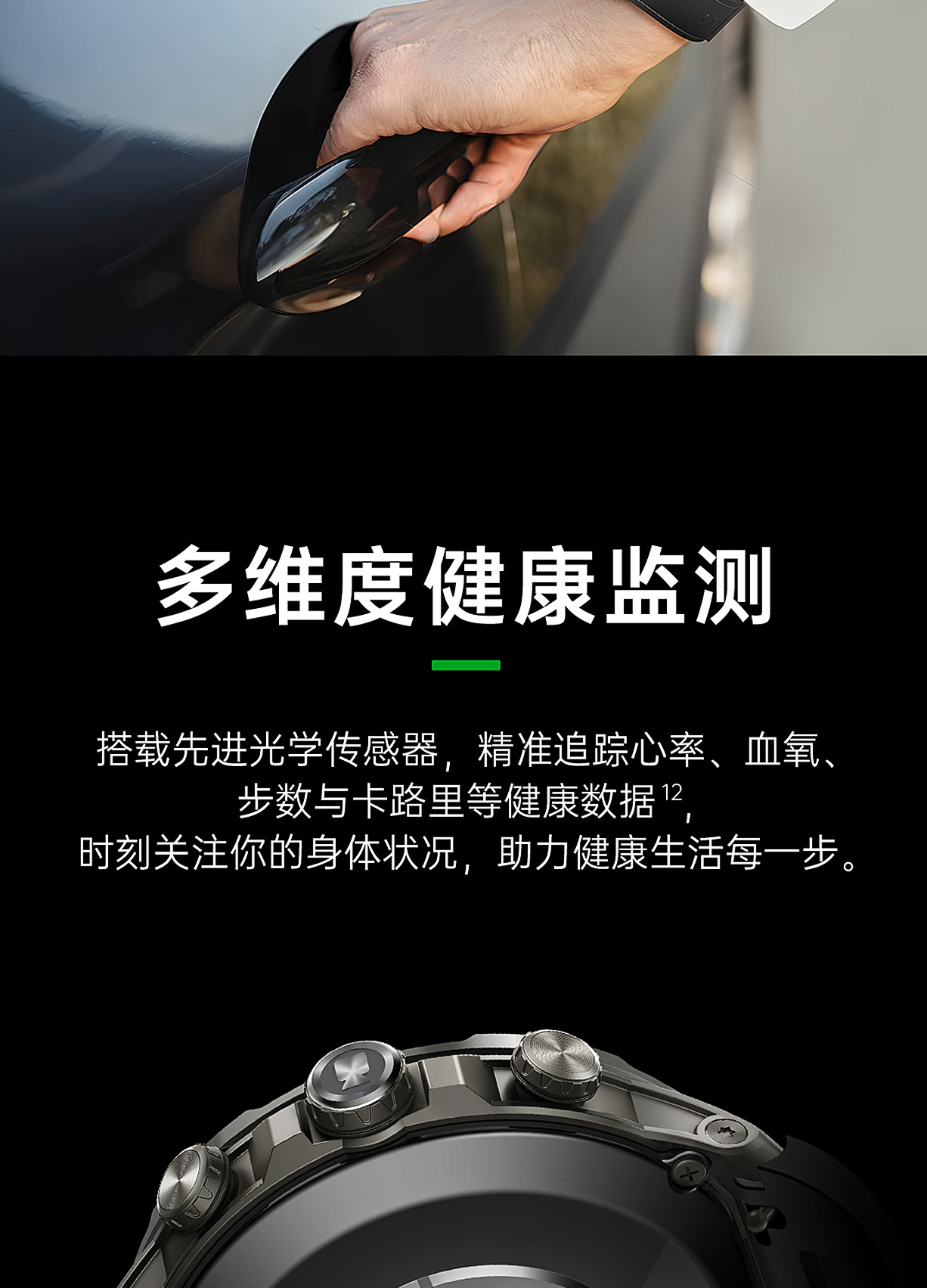 Black Shark Watch X Pro 黑鲨智能手表插图18