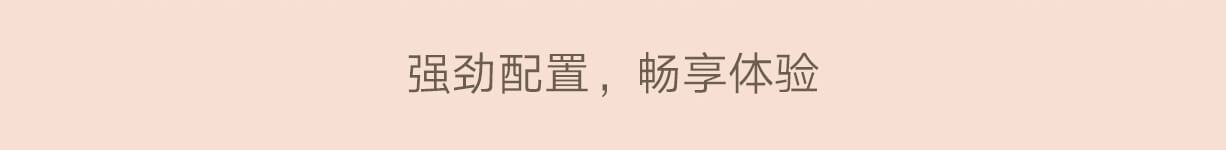 米兔儿童手表S1