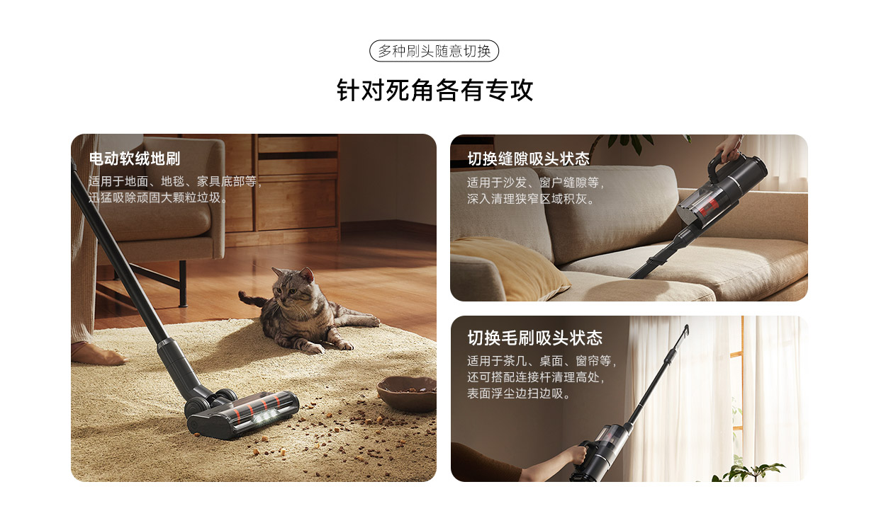 MIJIA Wireless Floor Washer 3 Max