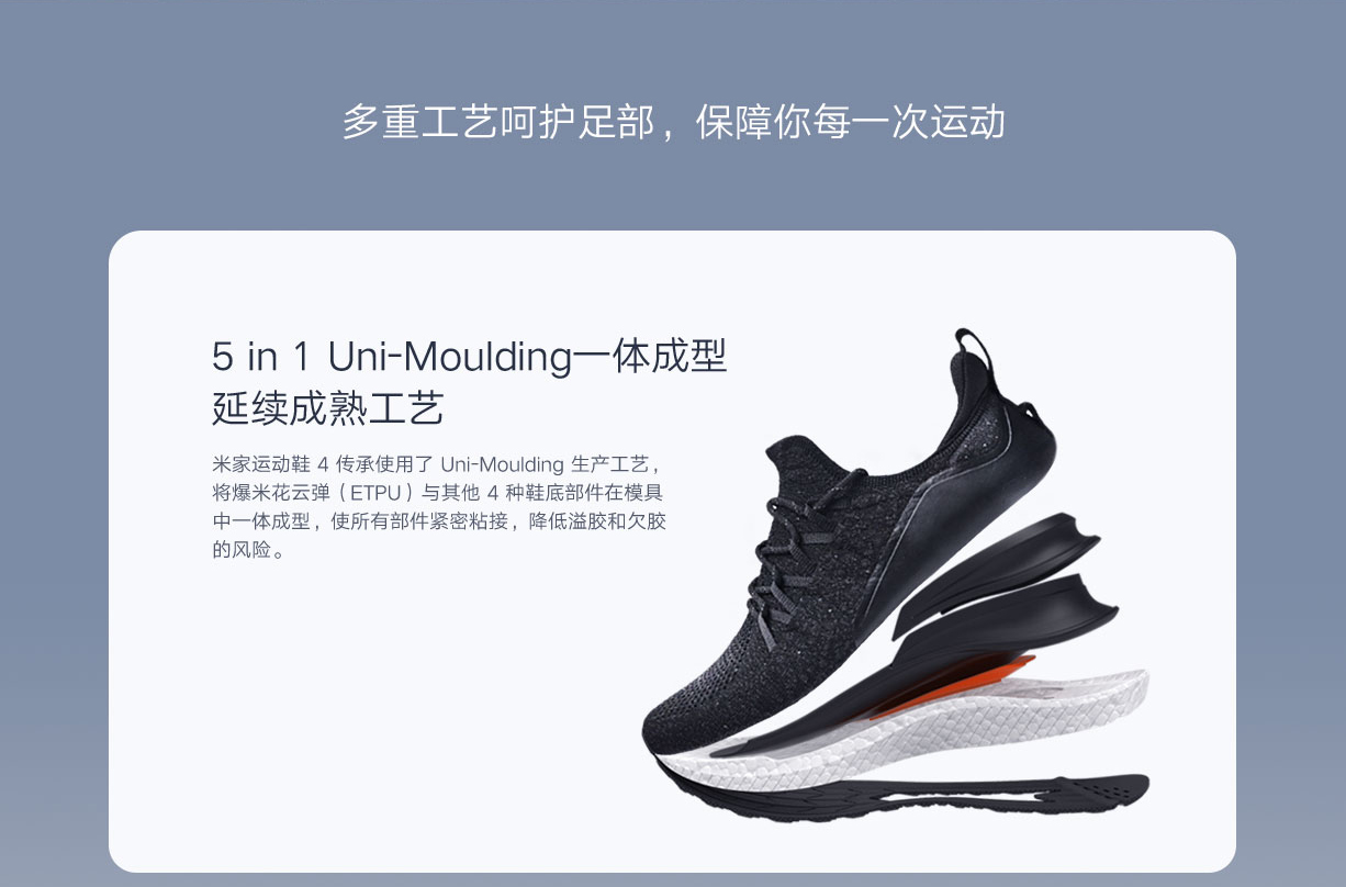 Zapatillas xiaomi best sale mijia 4