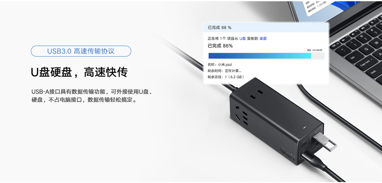 Xiaomi 67W Desktop Fast Charging Socket Pro