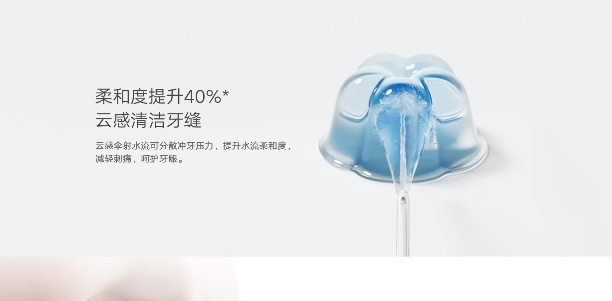 Diagrama que mostra o fluxo de auga do paraugas con sensor de nubes para unha limpeza mellorada.