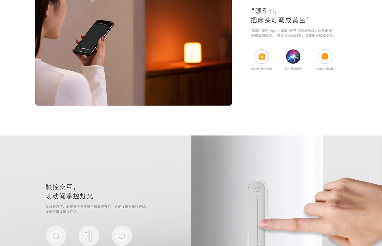 米家床头灯2立即购买-小米商城