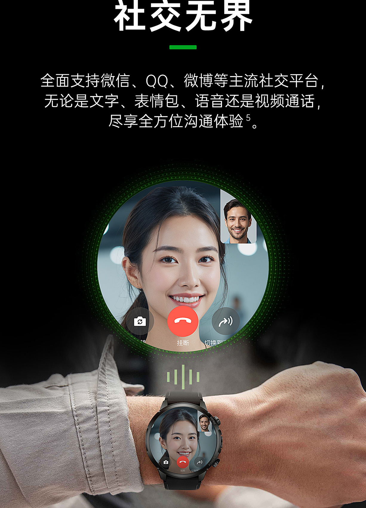 Black Shark Watch X Pro 黑鲨智能手表插图10