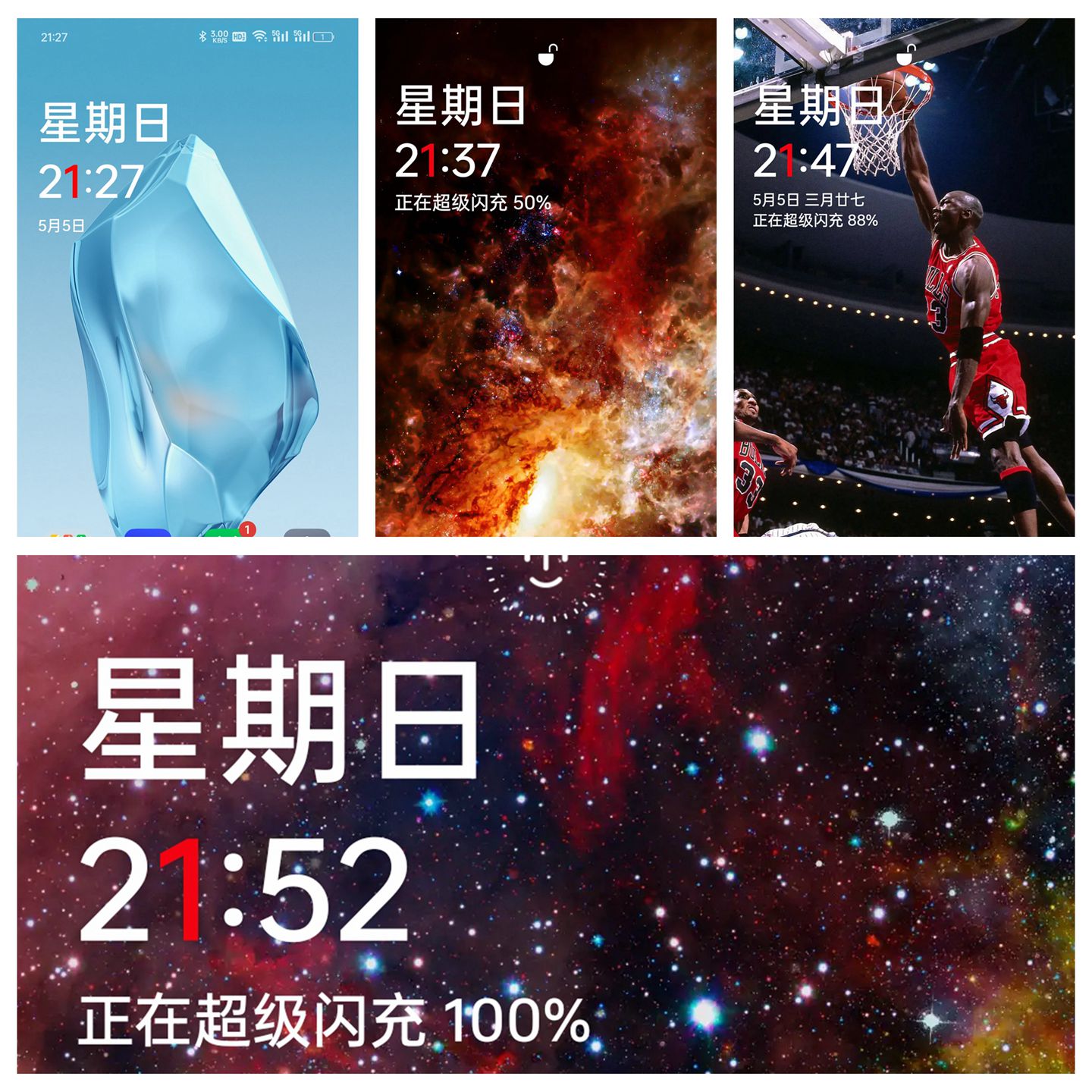 一加Ace3体验：手感与性能到位，这个功能有点越级