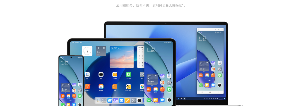XIAOMI/小米笔记本电脑 REDMI Book 14 锐龙版 R5-7535H/16GB/512GB轻薄办公笔记本插图19