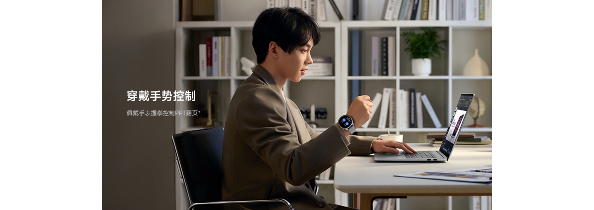 XIAOMI/小米笔记本电脑 REDMI Book 14 锐龙版 R5-7535H/16GB/512GB轻薄办公笔记本插图17