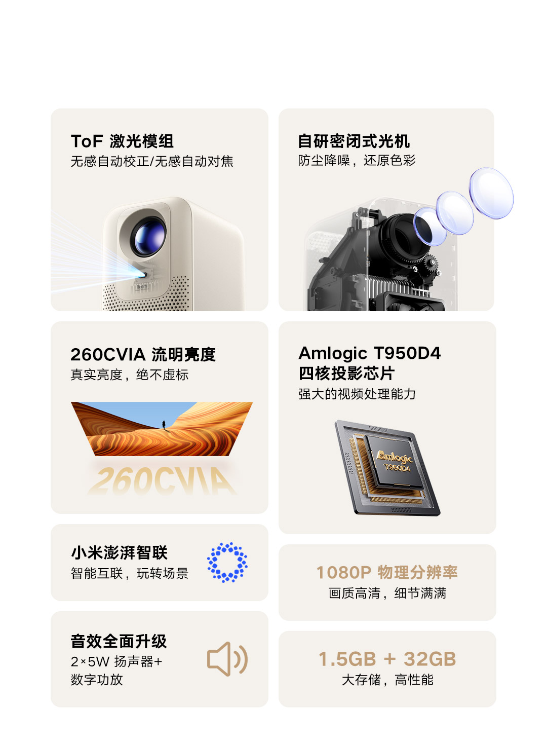 Redmi投影仪3立即购买-小米商城