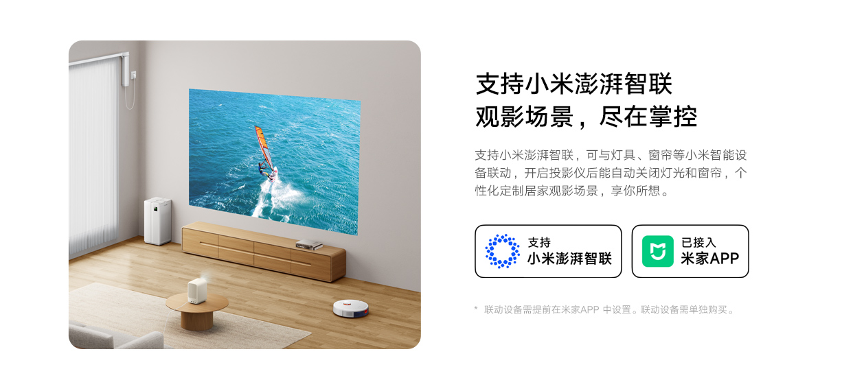Redmi投影仪3立即购买-小米商城