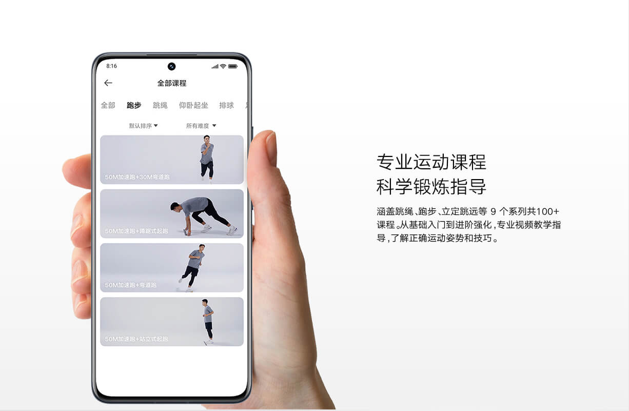 米兔儿童手表S1