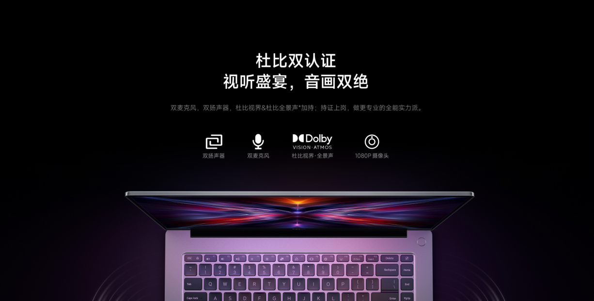 XIAOMI/小米 REDMI Book 16 2025 轻薄笔记本电脑插图23