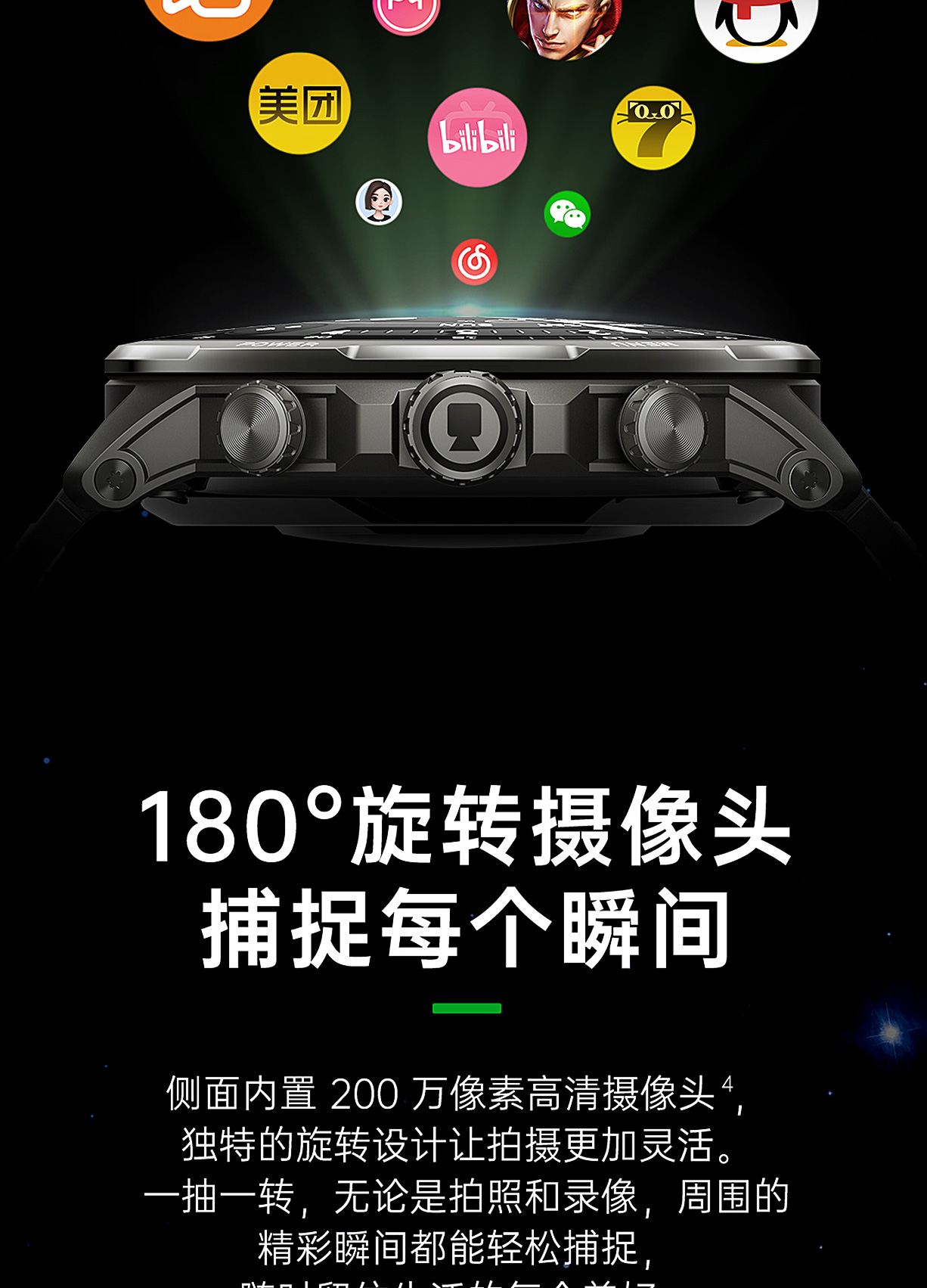 Black Shark Watch X Pro 黑鲨智能手表插图8