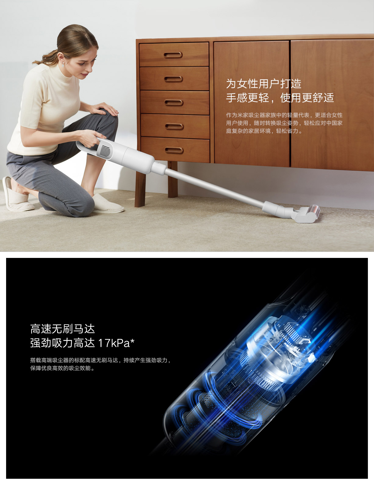 米家无线吸尘器lite立即购买-小米商城