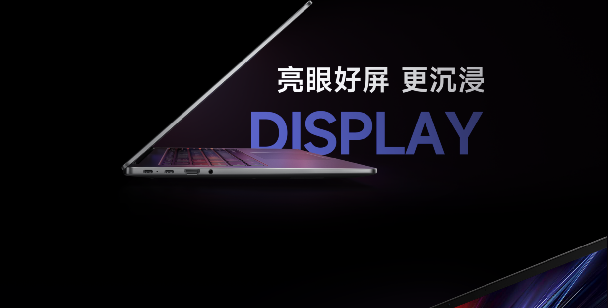 XIAOMI/小米 REDMI Book 16 2025 轻薄笔记本电脑插图19