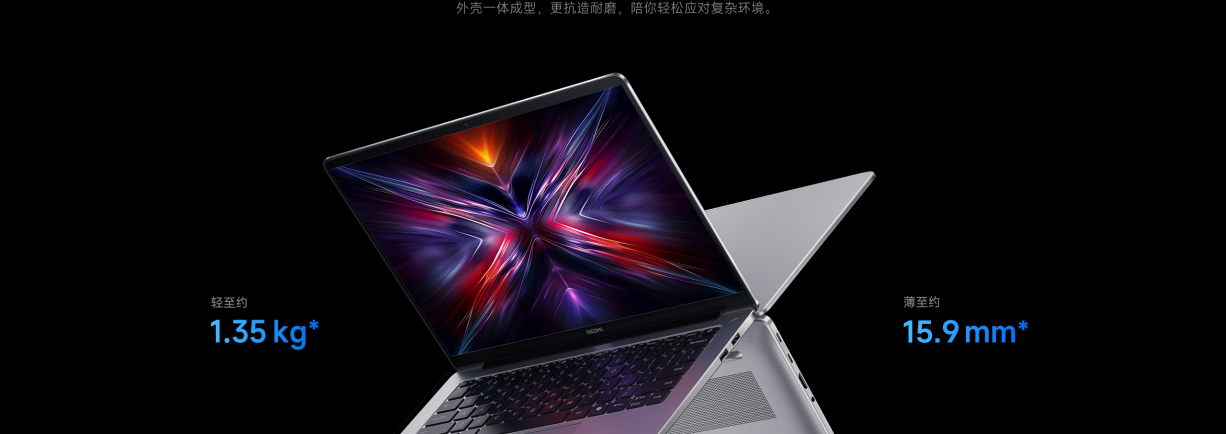 XIAOMI/小米笔记本电脑 REDMI Book 14 锐龙版 R5-7535H/16GB/512GB轻薄办公笔记本插图25