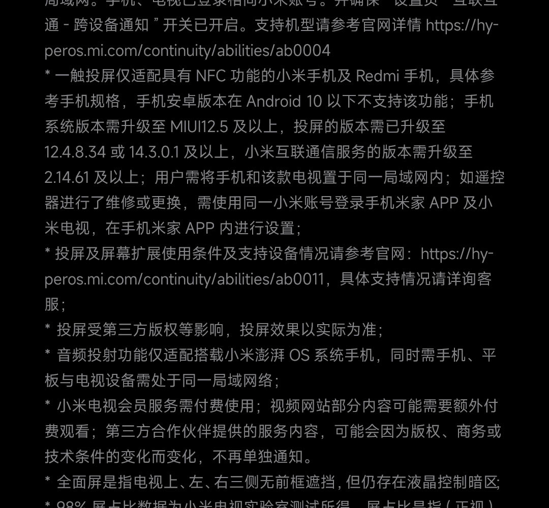 Xiaomi 17 Pro立即购买-小米商城