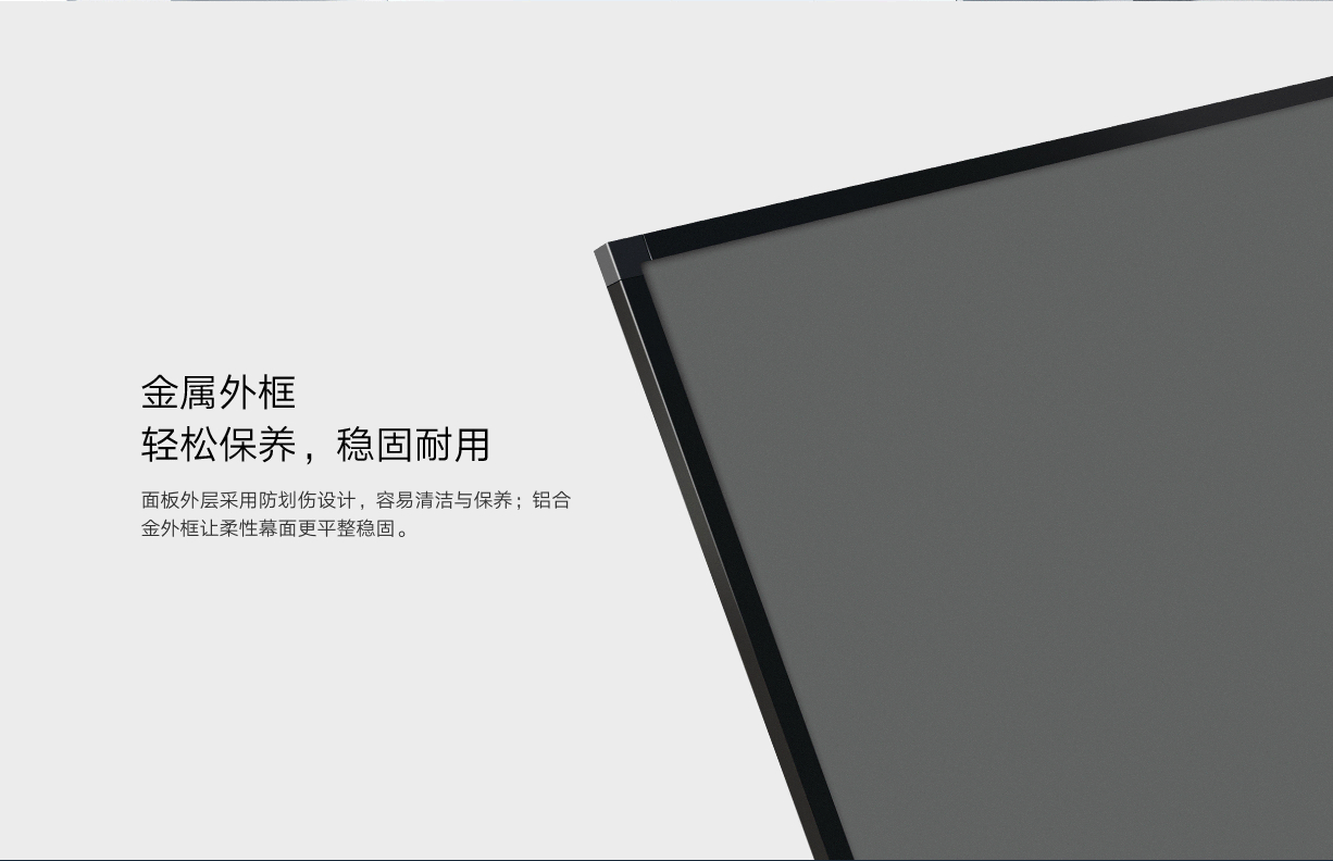 小米激光影院 柔性抗光屏立即购买-小米商城