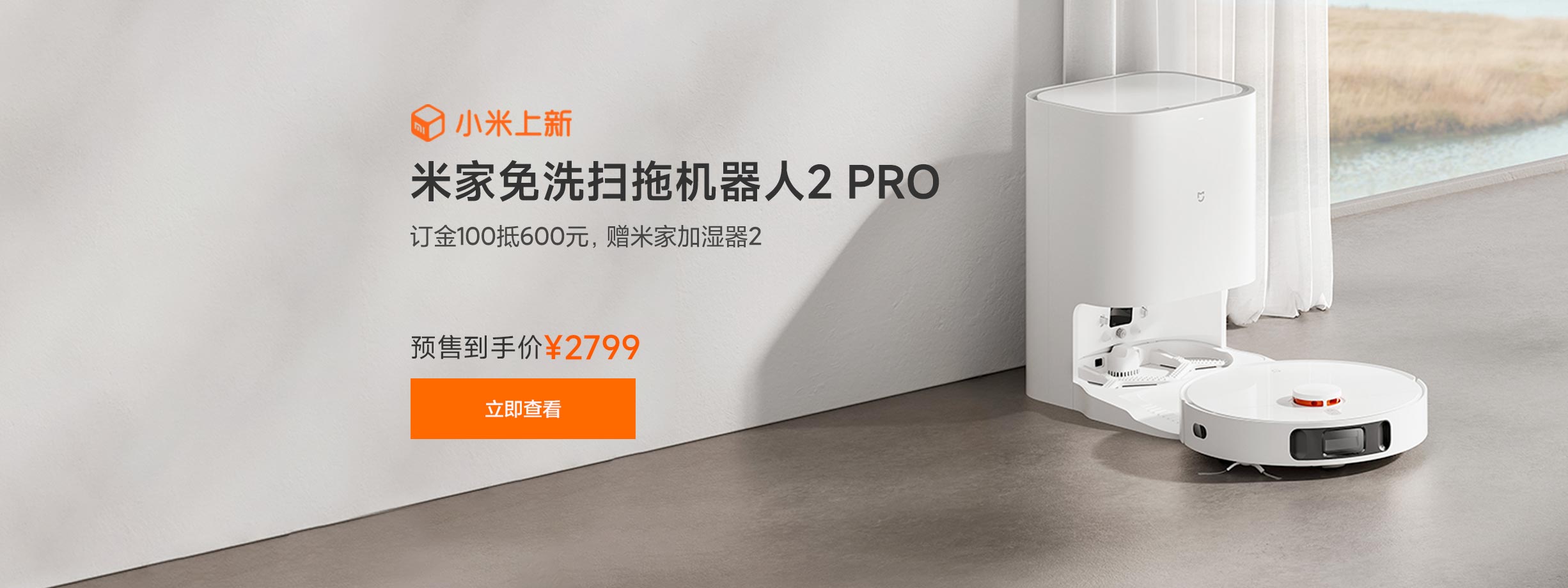 Django web开发(一) - 前端,推荐商品,第61张