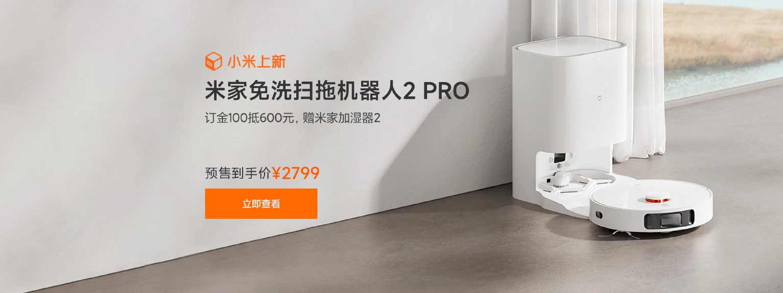 推荐商品