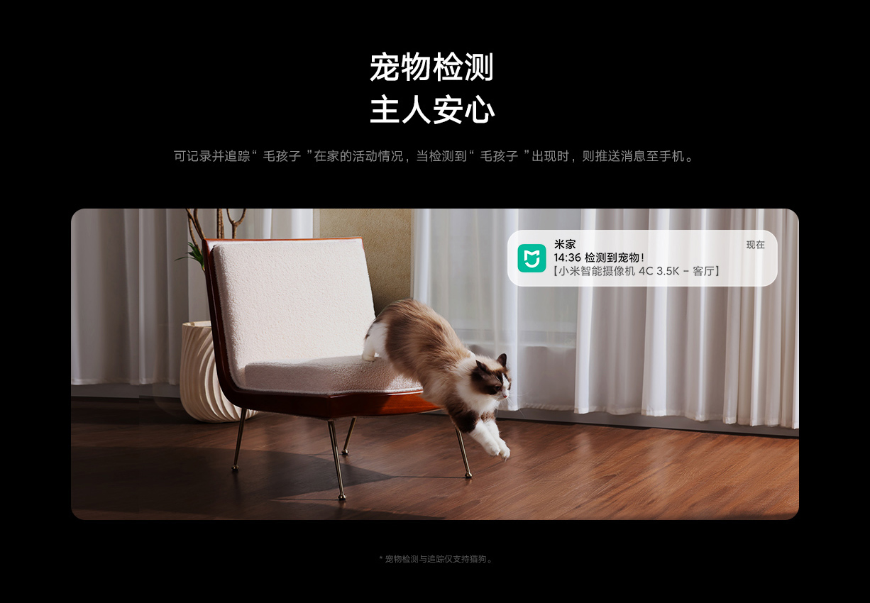 Xiaomi Smart Camera 4C 3.5K 2025 New Version