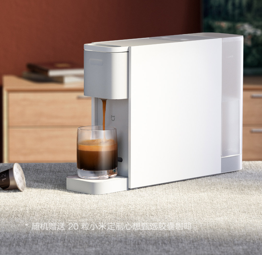 米家胶囊咖啡机（售罄） - 小米众筹