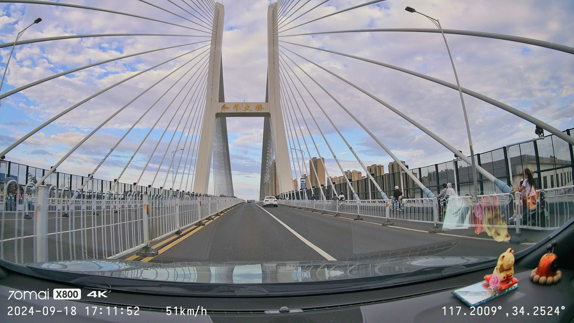 70迈云台记录仪X800：全方位转动+4K 60帧，这个功能太好玩了