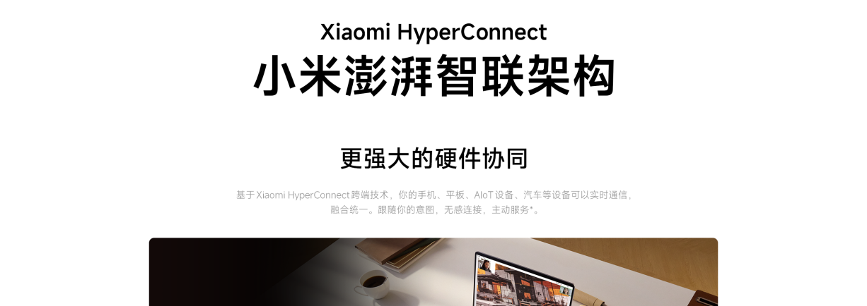 XIAOMI/小米笔记本电脑 REDMI Book 14 锐龙版 R5-7535H/16GB/512GB轻薄办公笔记本插图14