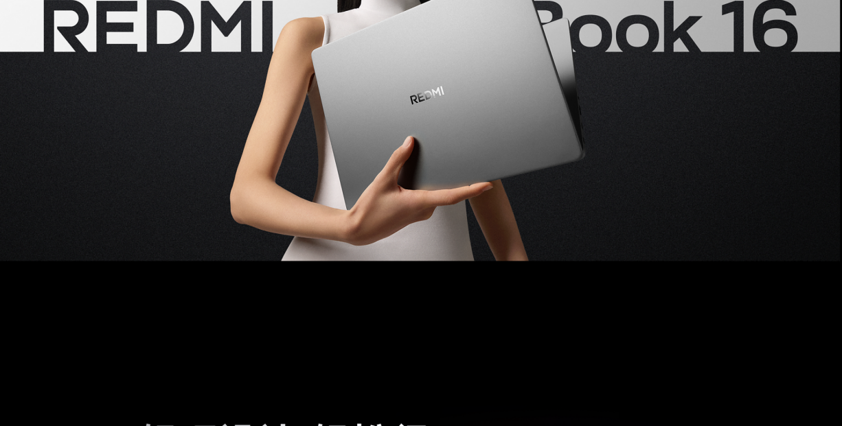 XIAOMI/小米 REDMI Book 16 2025 轻薄笔记本电脑插图25