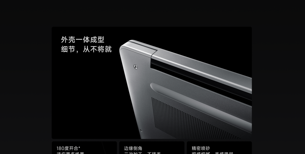 XIAOMI/小米 REDMI Book 16 2025 轻薄笔记本电脑插图29