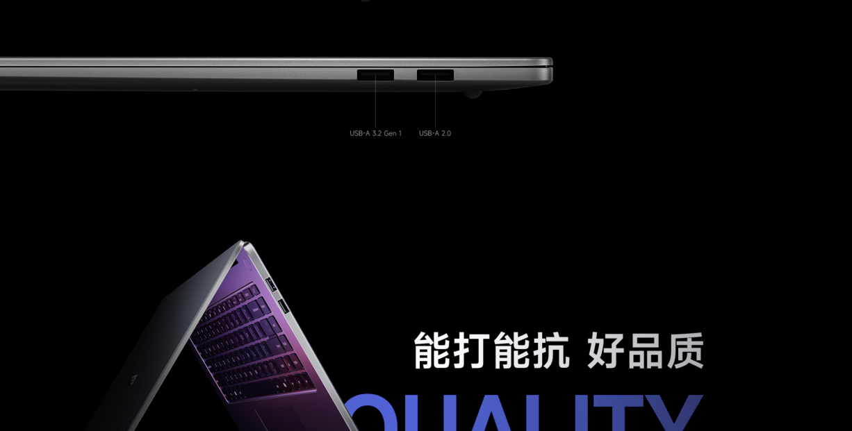 XIAOMI/小米 REDMI Book 16 2025 轻薄笔记本电脑插图33