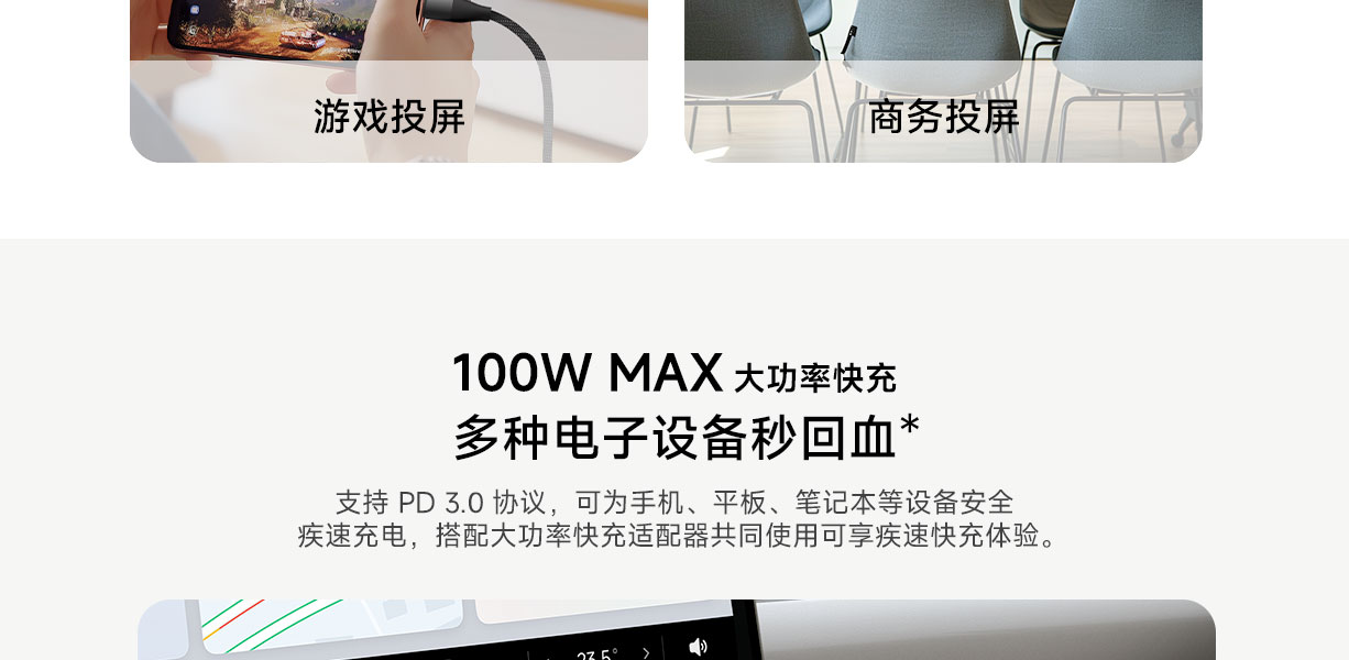 Xiaomi 6A Dual Type-C High Speed Braided Data Cable