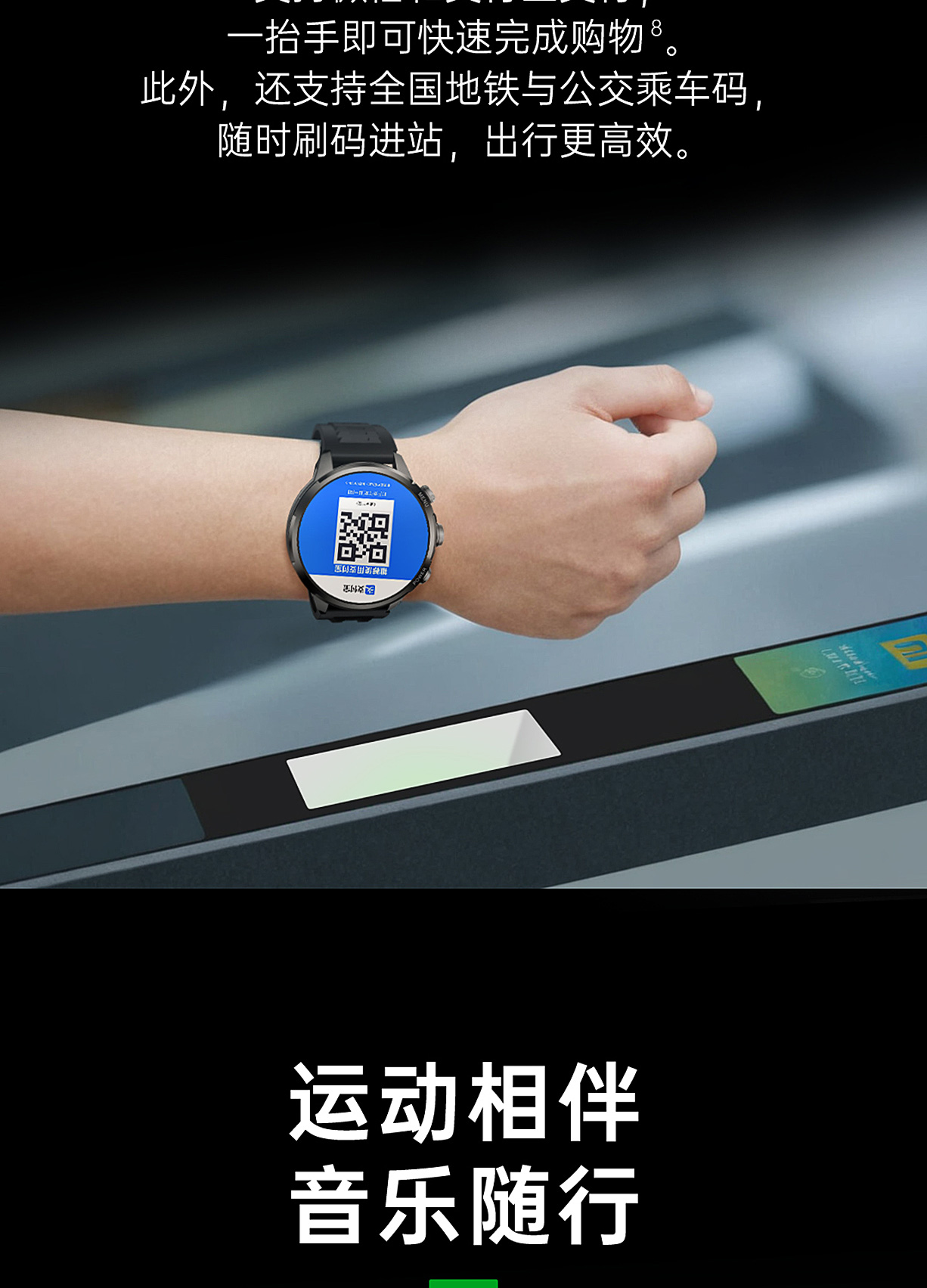 Black Shark Watch X Pro 黑鲨智能手表插图14