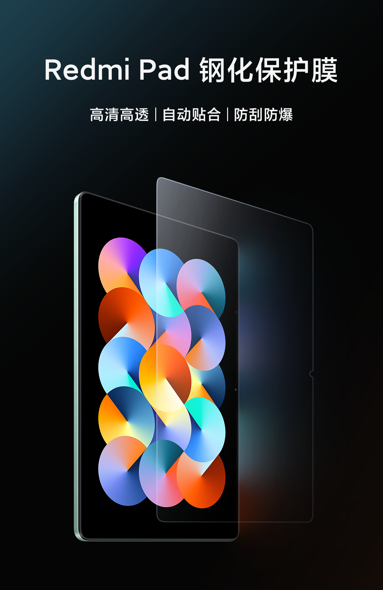 Xiaomi Pad 6立即购买-小米商城