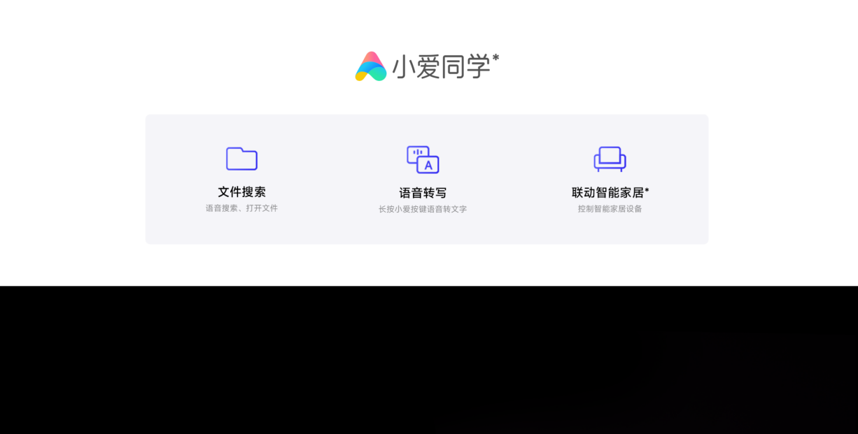 XIAOMI/小米 REDMI Book 16 2025 轻薄笔记本电脑插图18