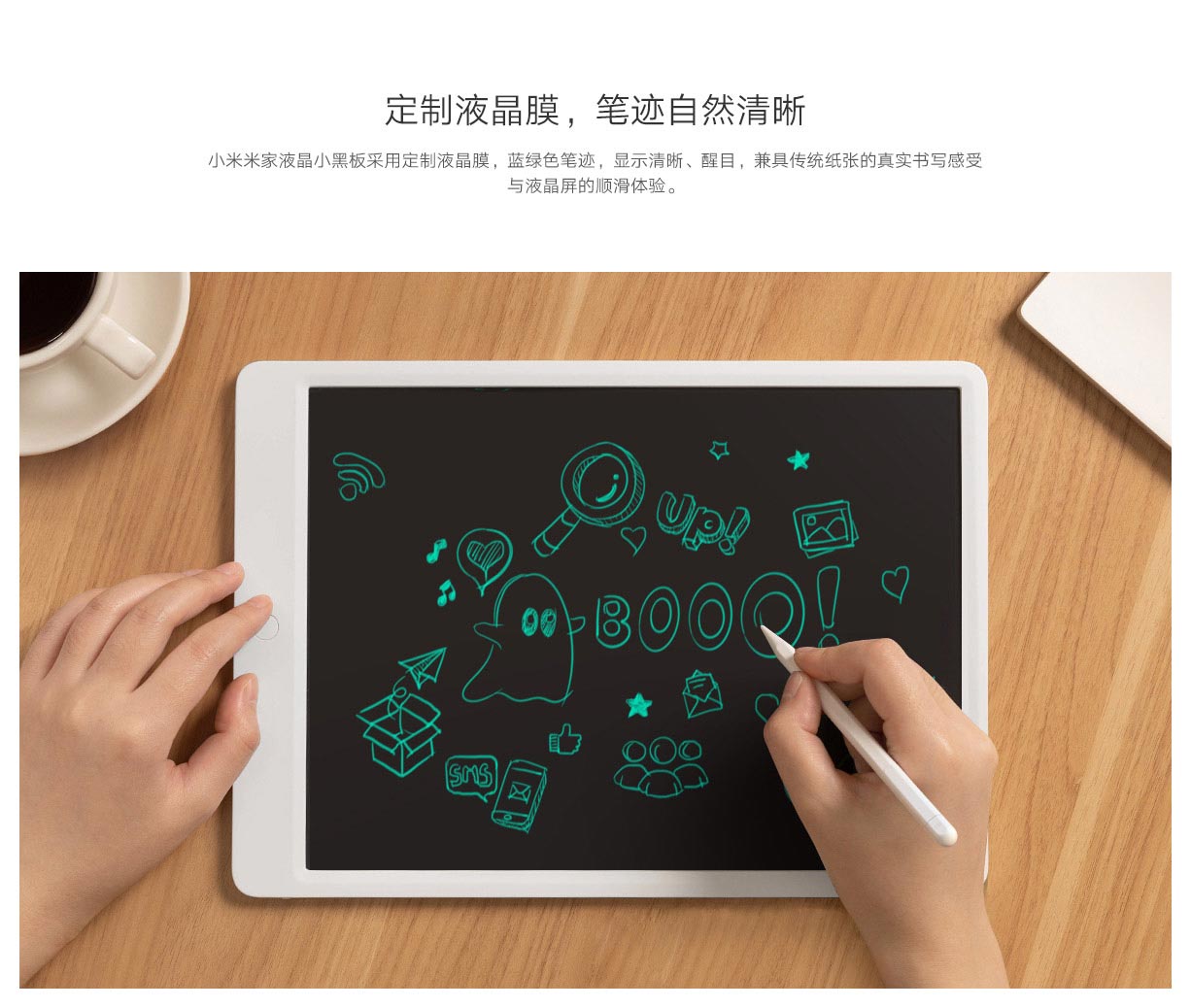 小米米家液晶小黑板立即购买-小米商城
