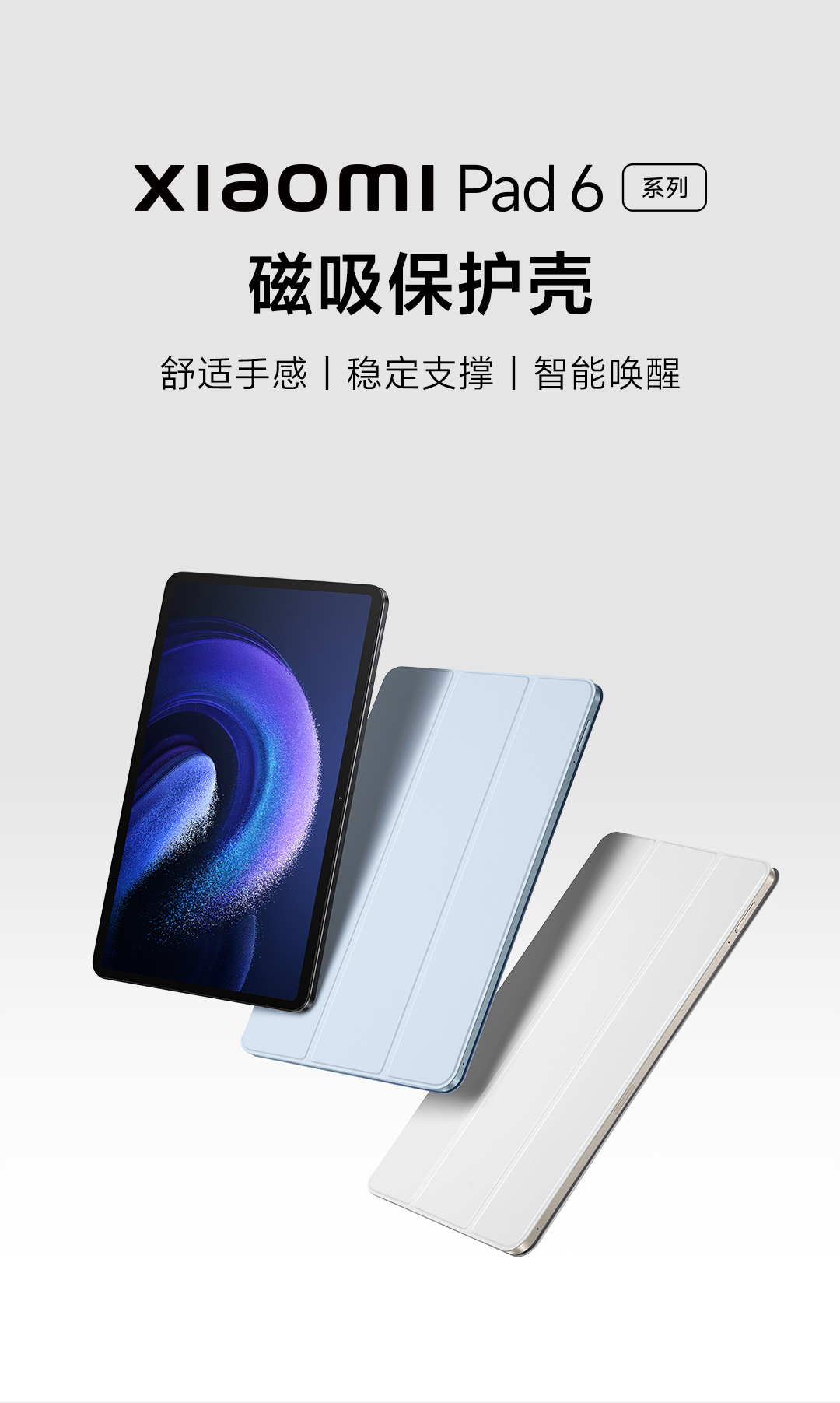 Protector Case Funda Magnetic Folio Stand Cover Xiaomi Mi PAD 6 CASE