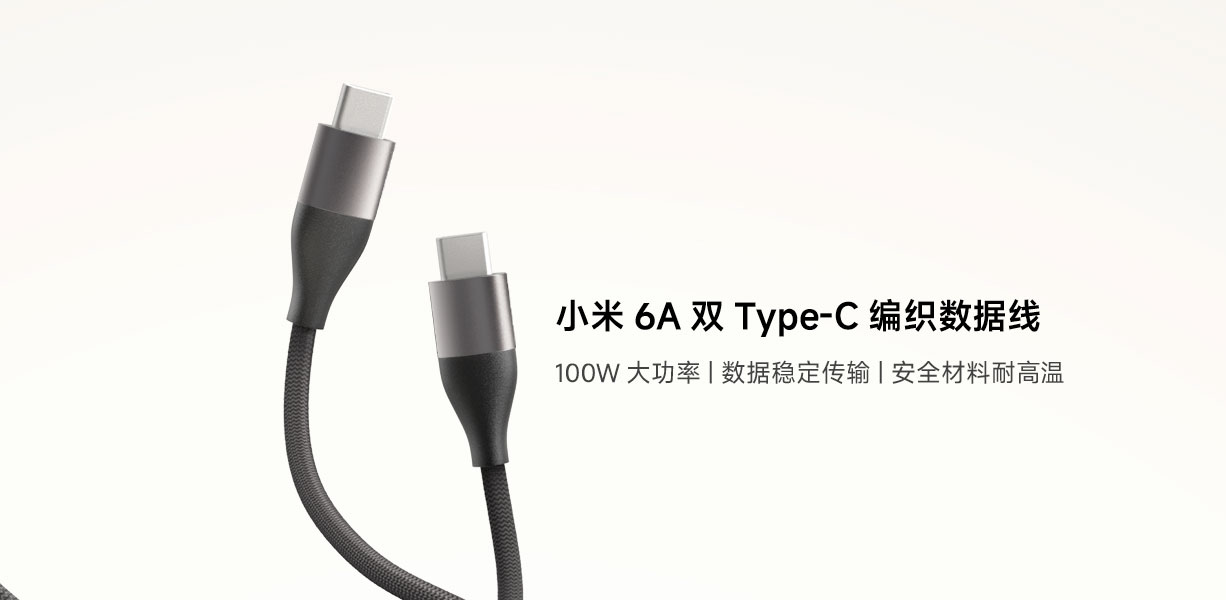 Xiaomi 6A Dual Type-C Braided Data Cable