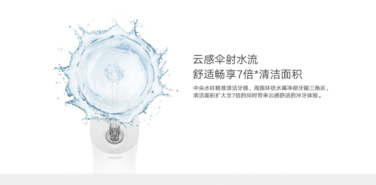 Primeiro plano da liña de flotación de enfoque de 0.6 mm da boquilla estándar.