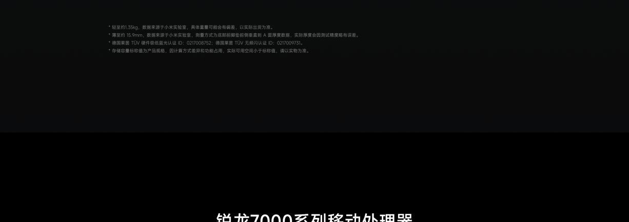 XIAOMI/小米笔记本电脑 REDMI Book 14 锐龙版 R5-7535H/16GB/512GB轻薄办公笔记本插图4