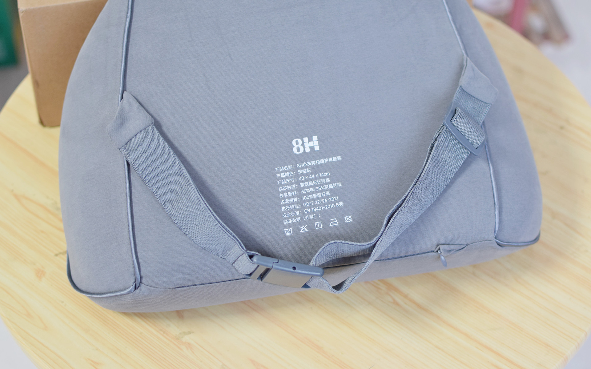 8H品质生活好物：办公驾乘，就用小灰狗