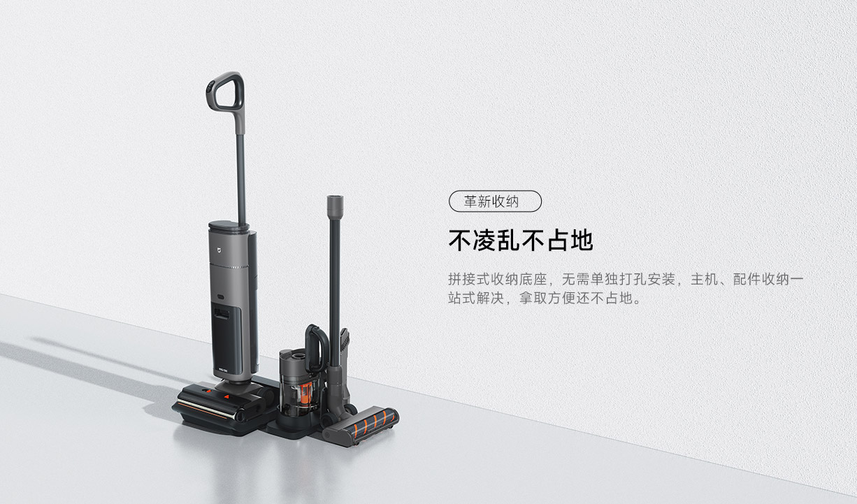 MIJIA Wireless Floor Washer 3 Max