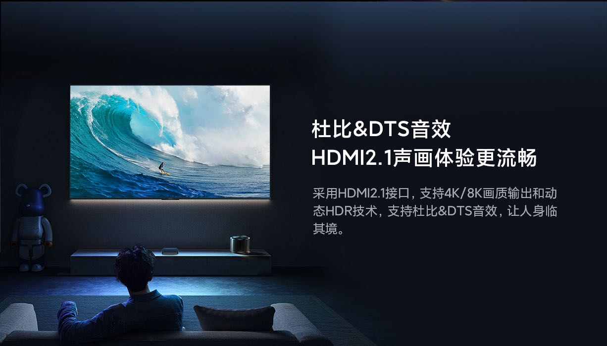 小米盒子4S MAX立即购买-小米商城