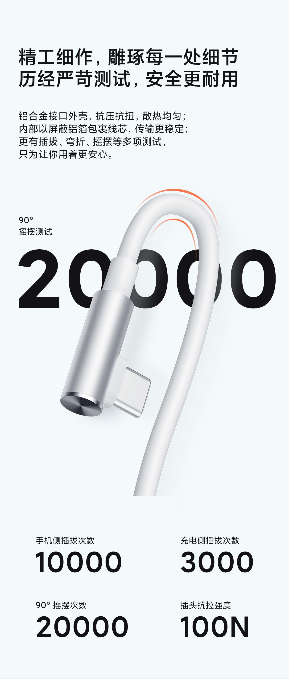 Xiaomi 6A USB-A to Type-C Elbow Fast Charging Cable