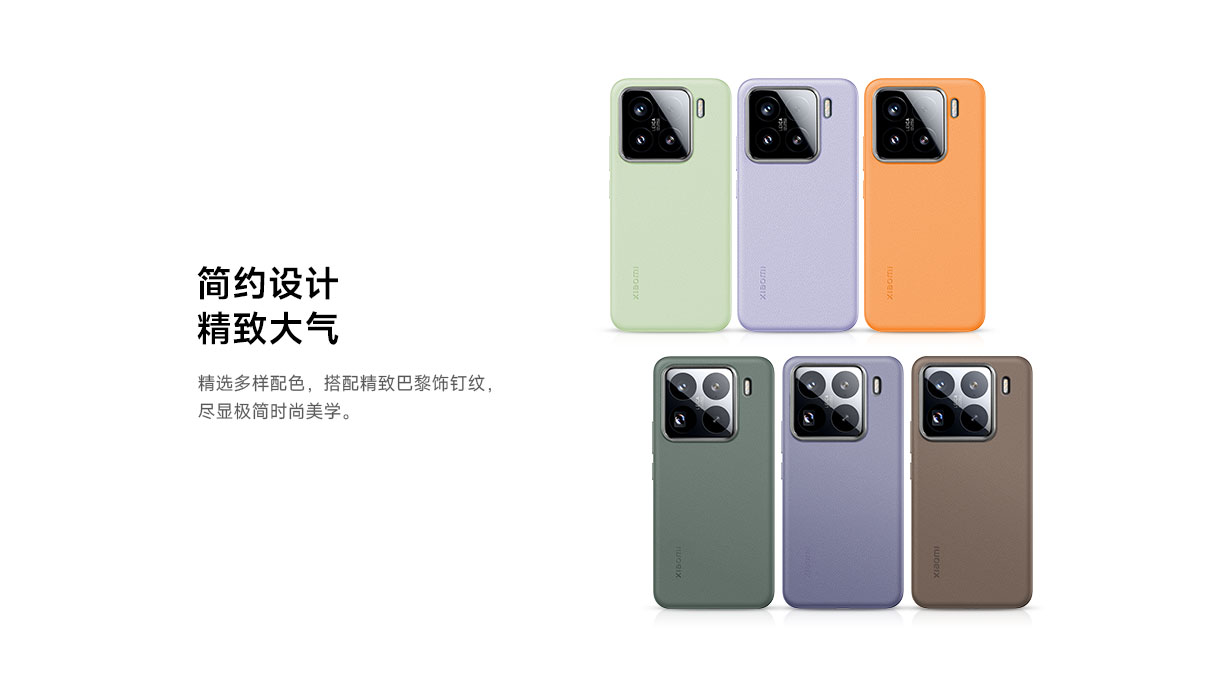 xiaomi 15 pro silicone case