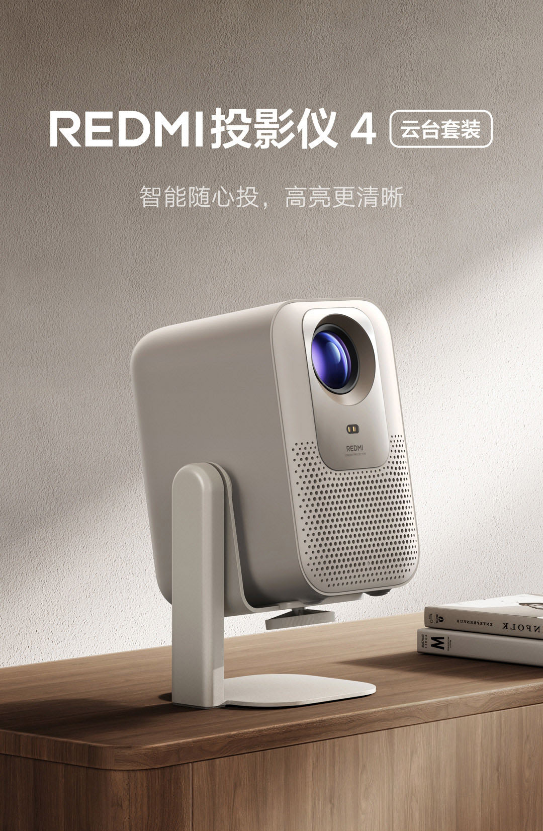 米家伺服扫振电动牙刷Pro立即购买-小米商城