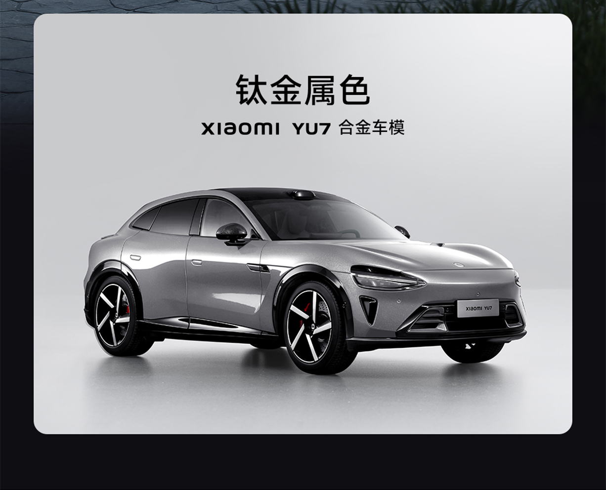 新品 xiaomi yu7 1:18 自動車合金モデル シルバー New Xiaomi Yu7 1:18 Yu7 Official Genuine Original Stock