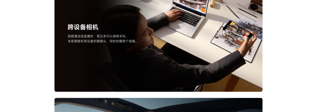 XIAOMI/小米笔记本电脑 REDMI Book 14 锐龙版 R5-7535H/16GB/512GB轻薄办公笔记本插图15