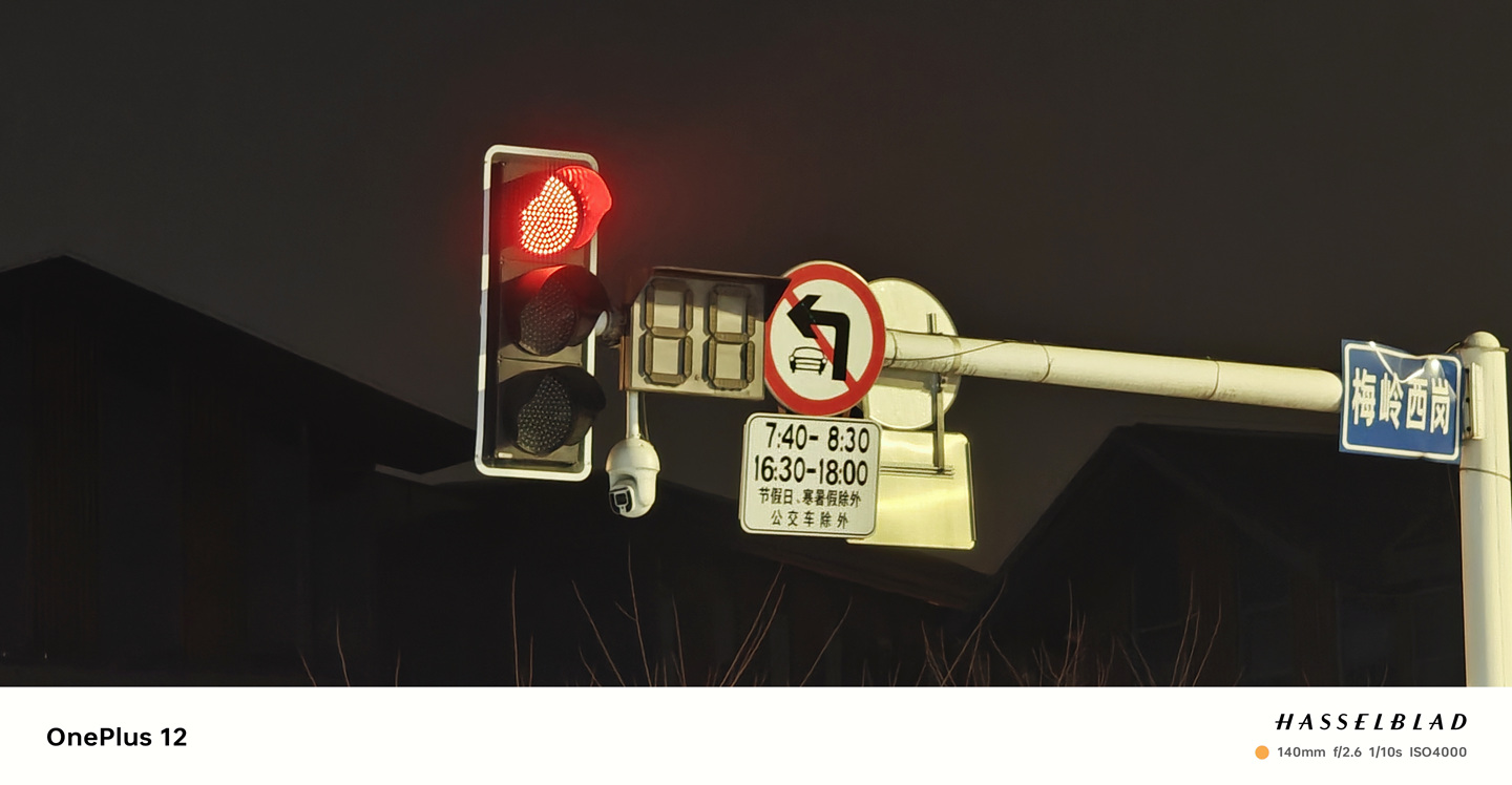 屏幕满分、相机出色，一加12诚不负我